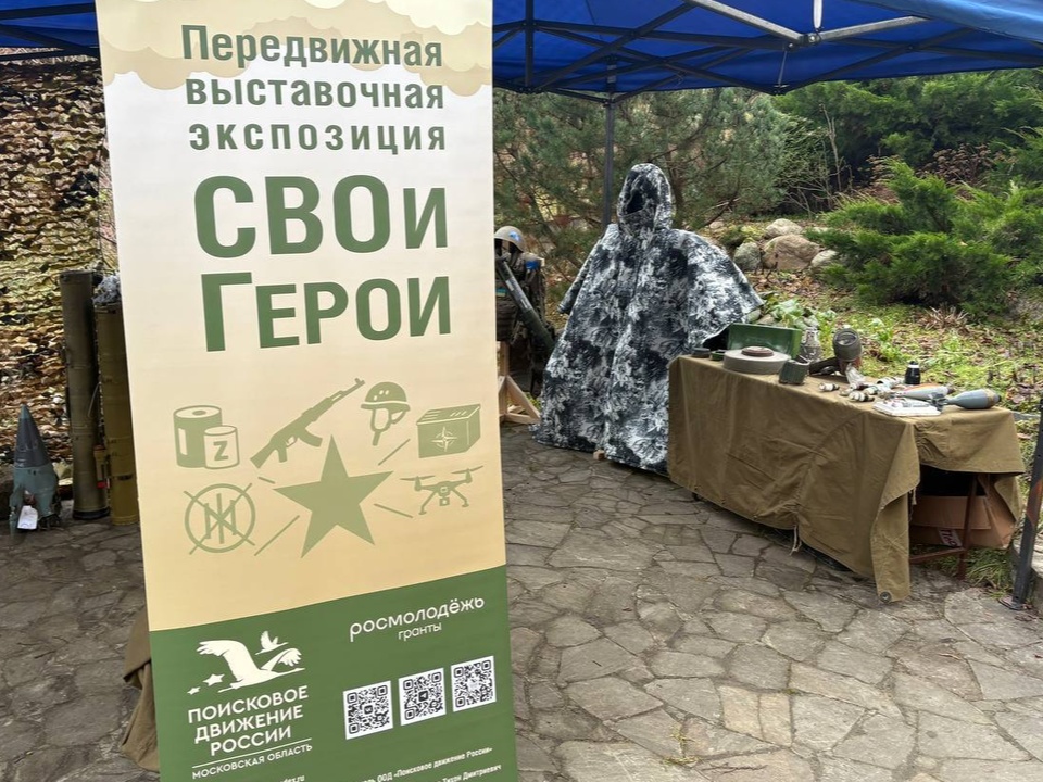 Фото: поисковый отряд «Китежъ»