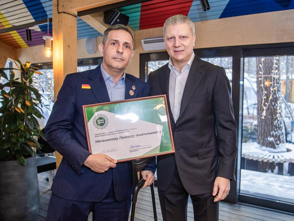 Фото: пресс-служба администрации Одинцовского г. о.