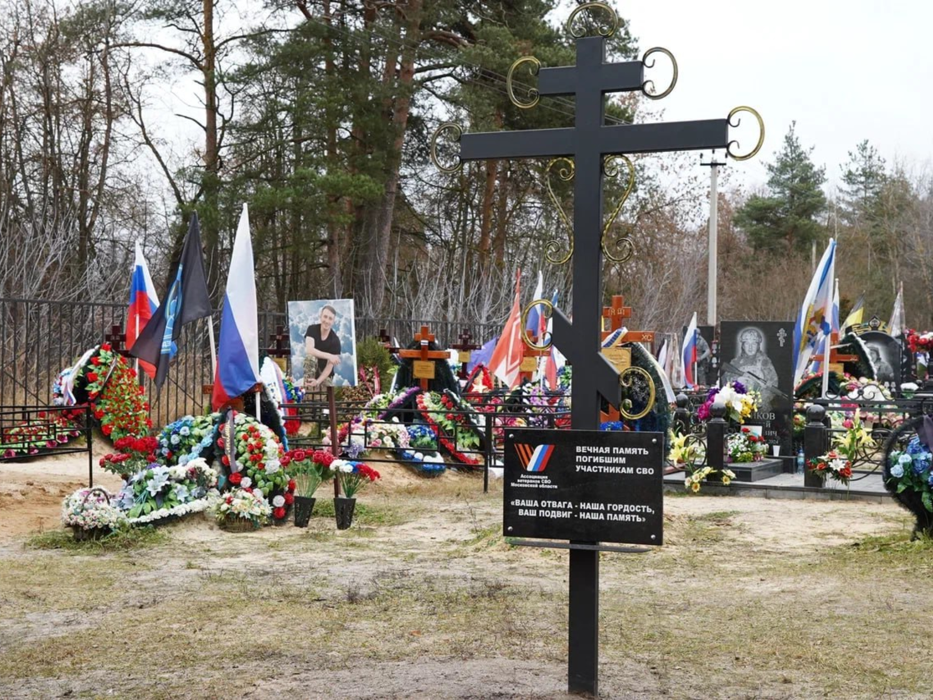 Фото: пресс-служба администрации Шатурского округа