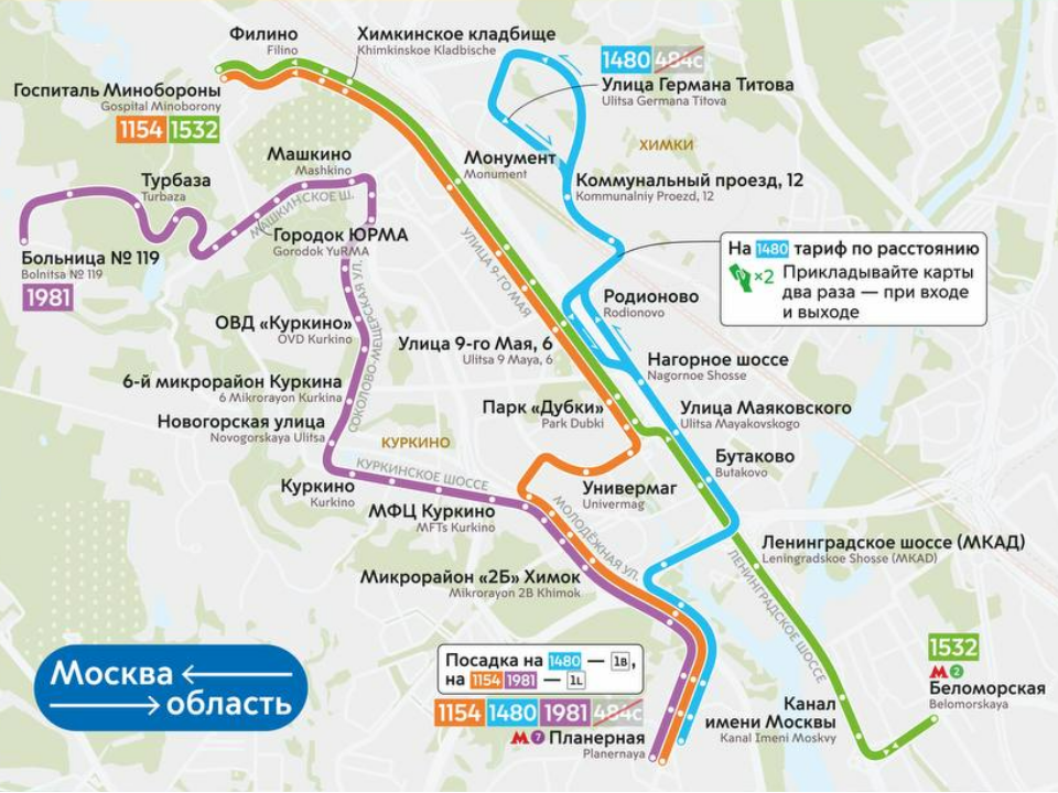 Фото: проектное решение ГУП «Мосгортранс»
