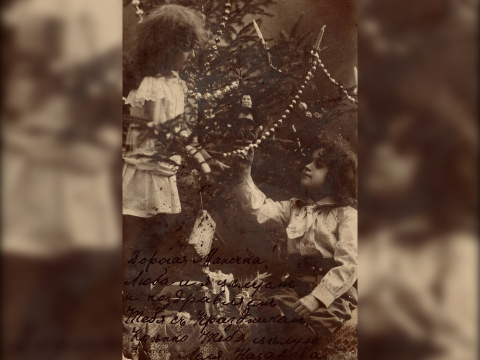 Фото: музей-заповедник «Горки Ленинские» 