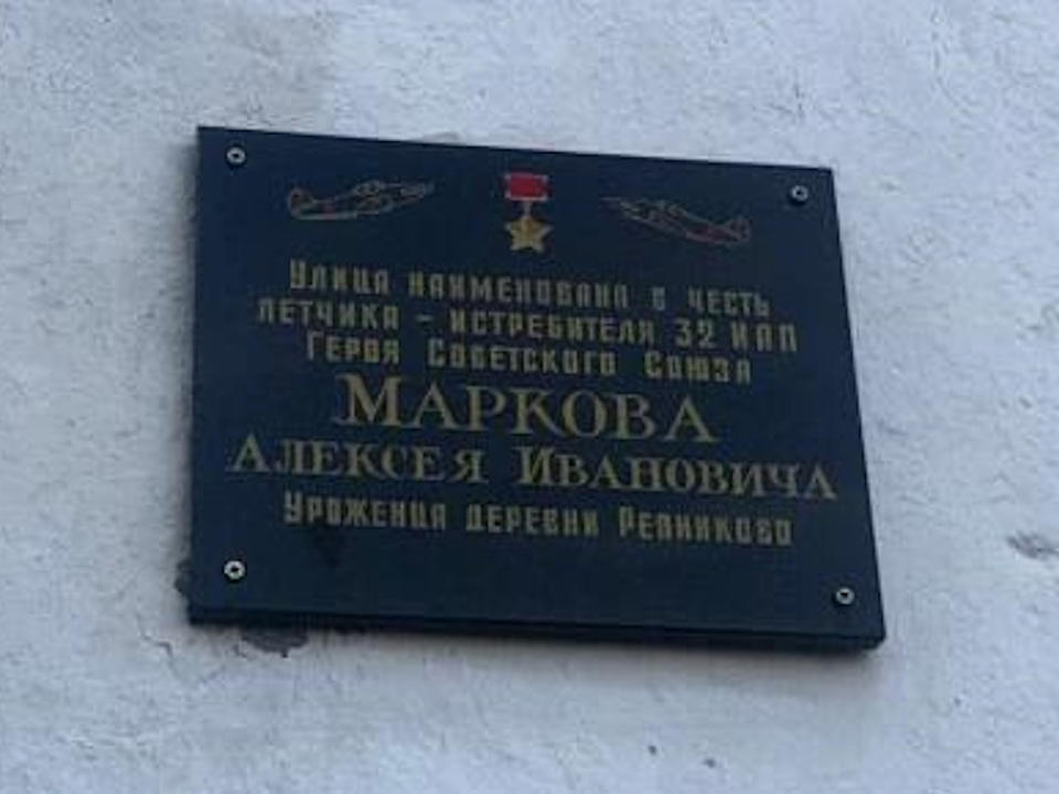 Фото: Фото: vk.com/Музей памяти Лопасненского края