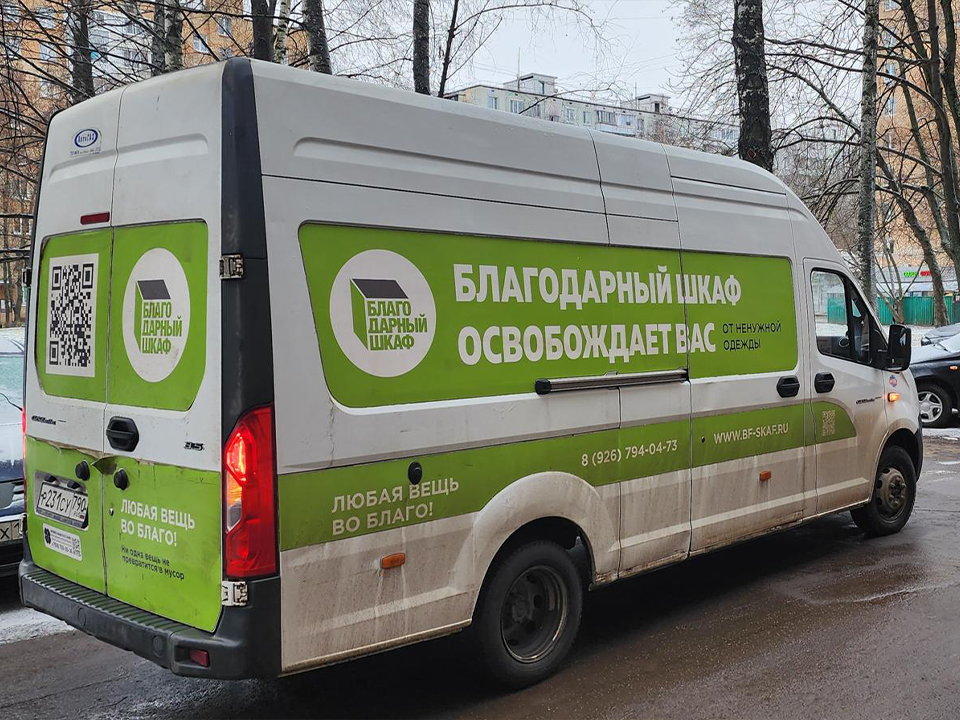 Фото: МедиаБанк Подмосковья/Михаил Раскин