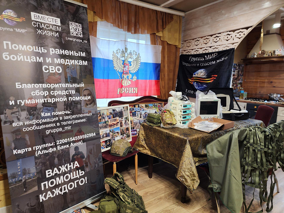 Фото: МедиаБанк Подмосковья/Елена Шумакова