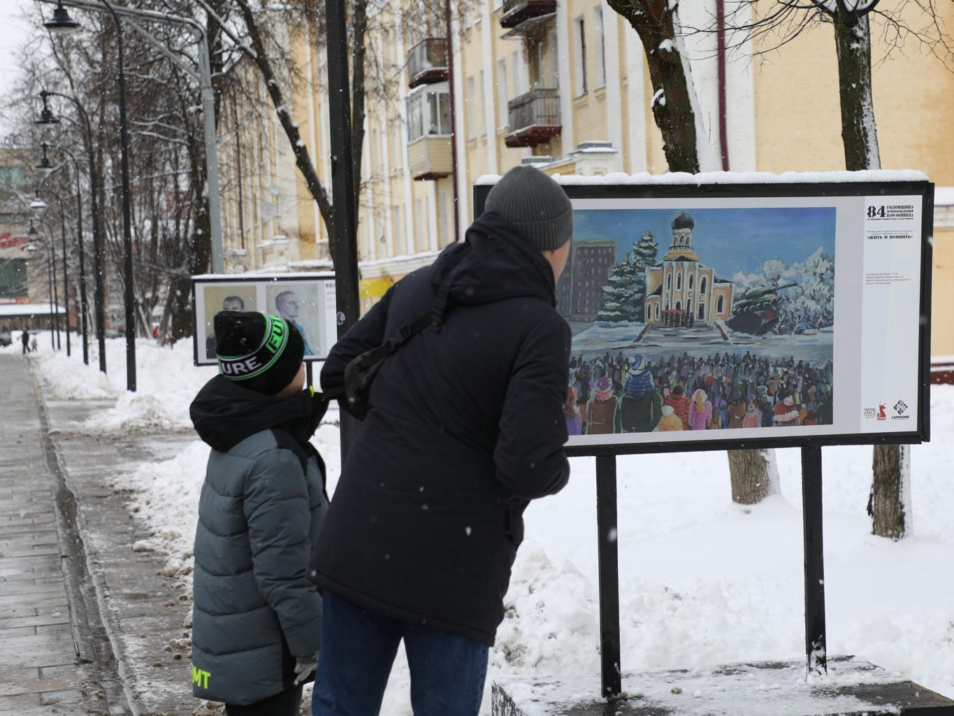 Фото: пресс-служба администрации Наро-Фоминского г.о.              