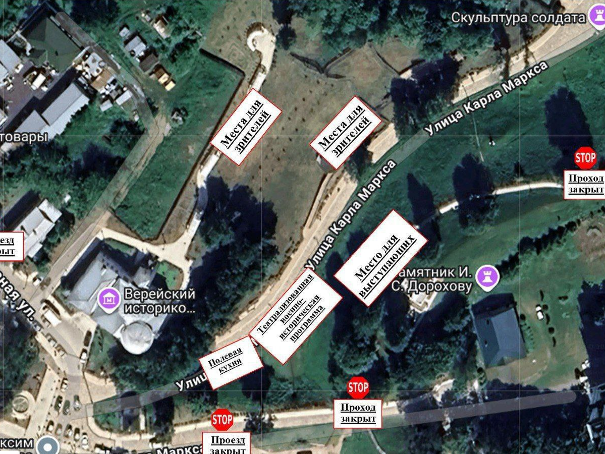 Фото: пресс-служба администрации Наро-Фоминского г.о.  