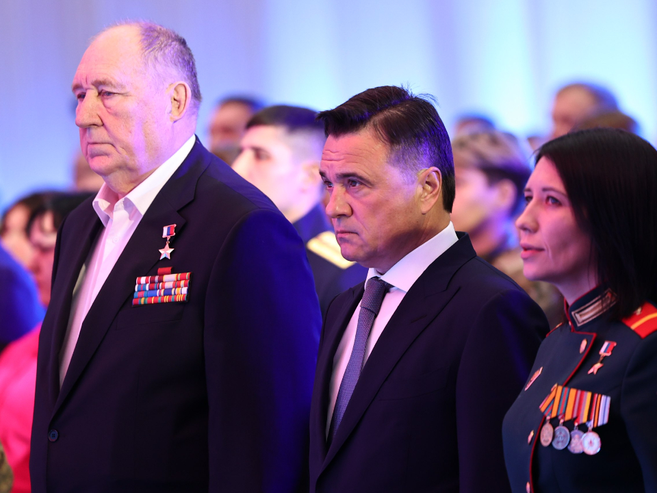 Фото: пресс-служба губернатора и правительства Московской области