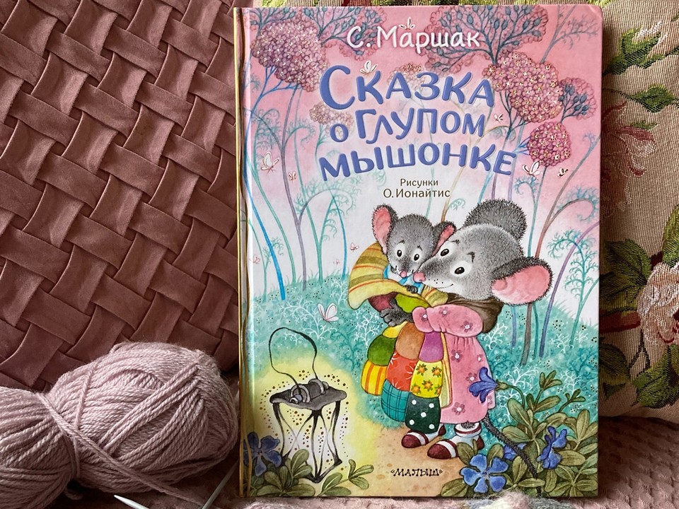 Фото: vk.com/Ольга Ионайтис