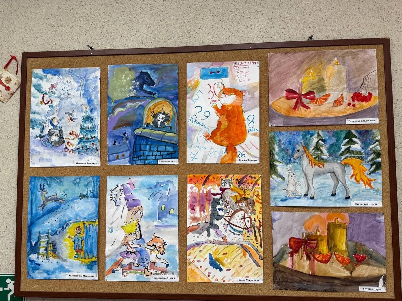 Фото: пресс-служба администрации г.о. Красногорск