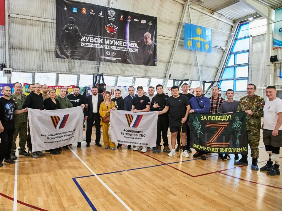 Фото: пресс-служба администрации г.о. Солнечногорск