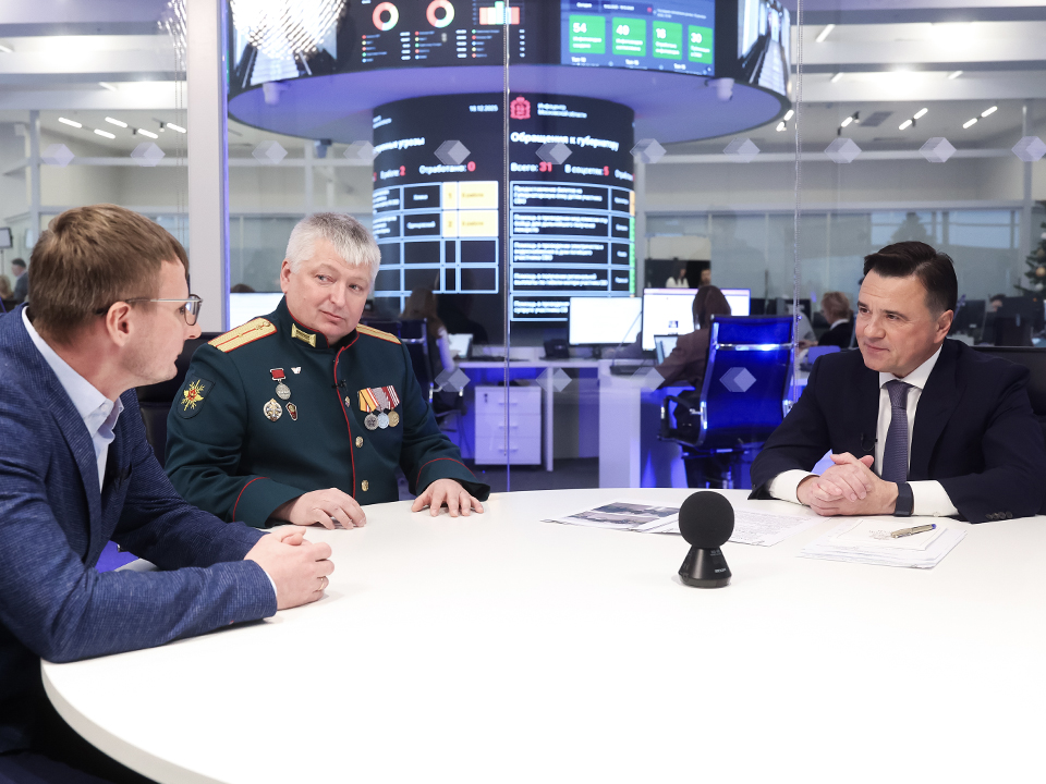 Фото: пресс-служба губернатора и правительства Московской области/Евгений Пронин