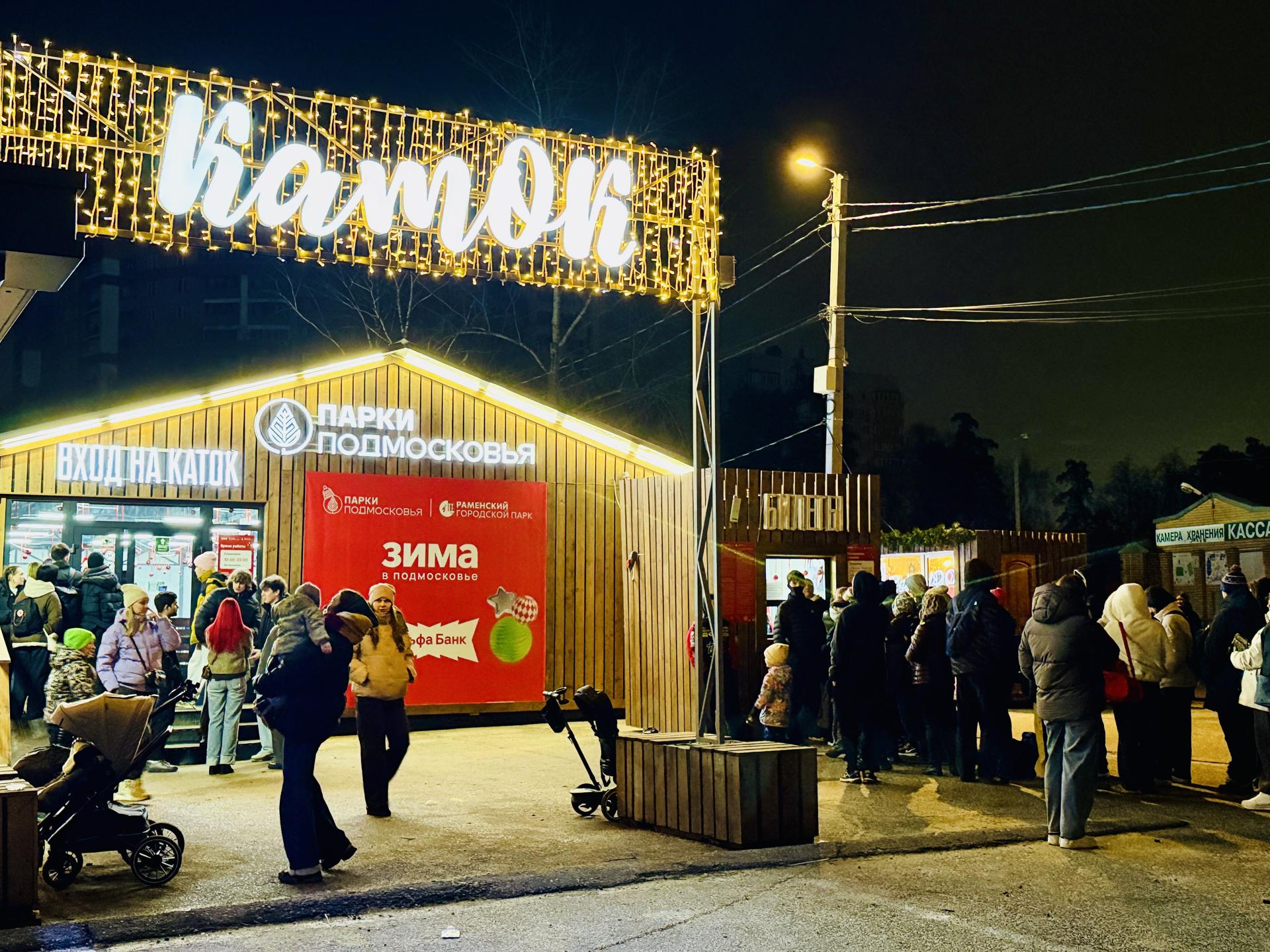 Фото: МедиаБанк Подмосковья/Ольга Стаферова