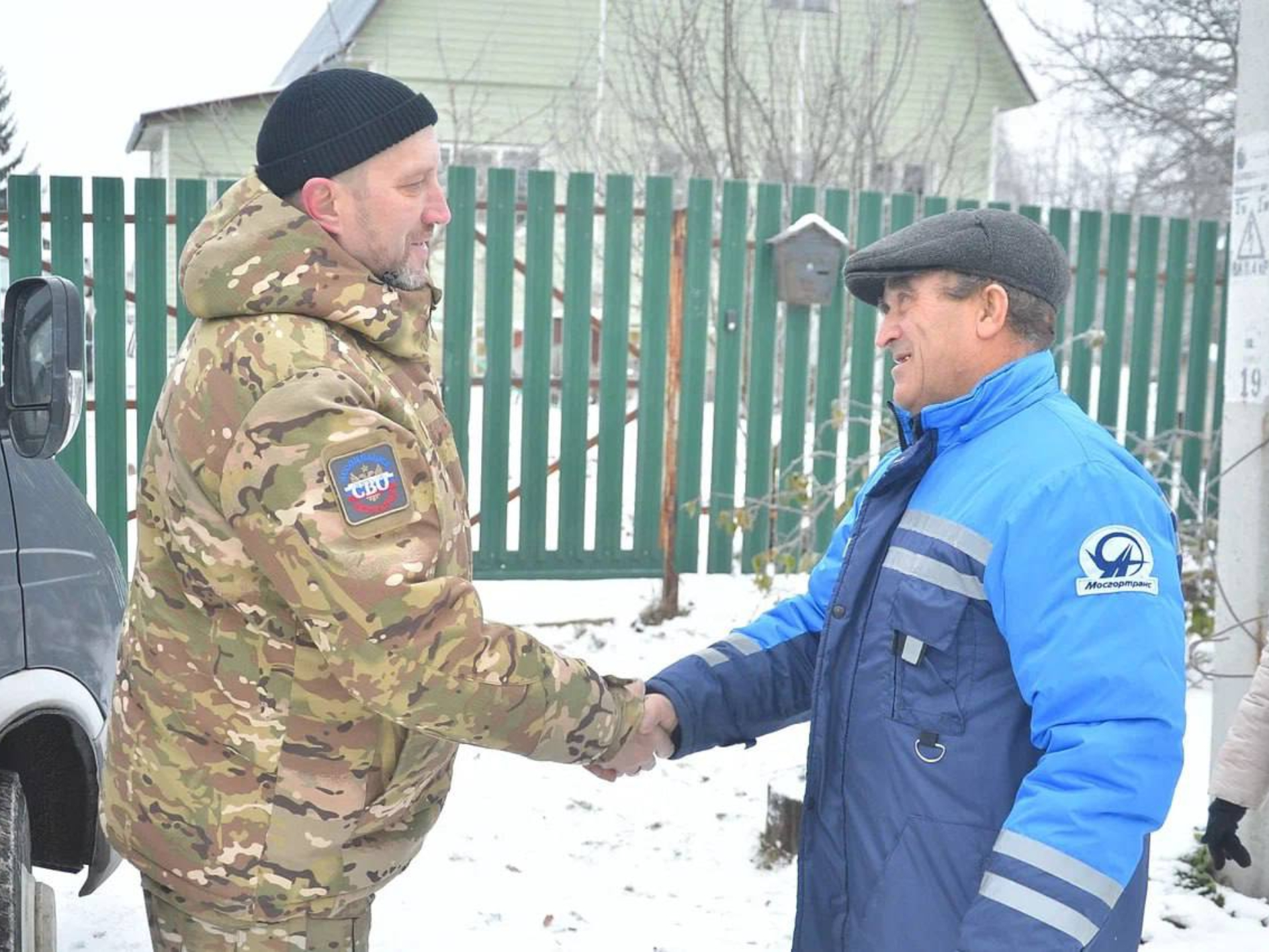 Фото: Ассоциация ветеранов СВО Шатурского округа