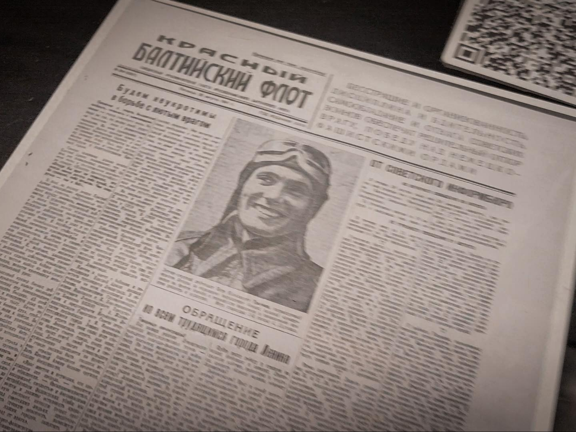 Фото: МедиаБанк Подмосковья/Ольга Антонова