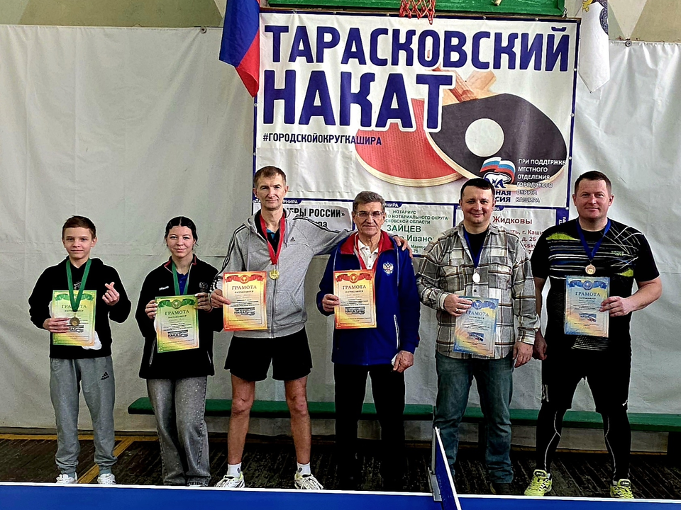 Фото: спортклуб «Кашира» им. Н. П. Елисеева