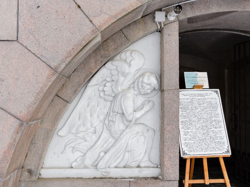 Фото: медиасток.рф