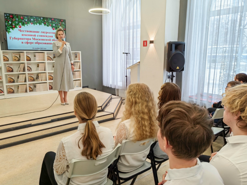 Фото: управление образования городского округа Коломна