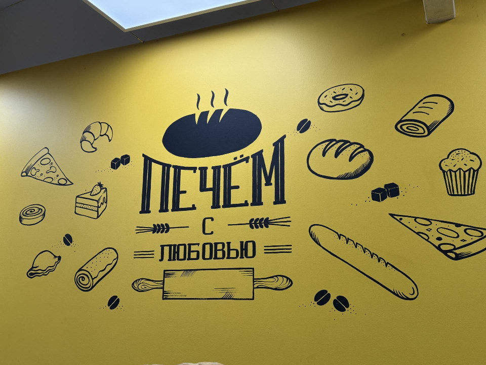 Фото: МедиаБанк Подмосковья/Анна Дука