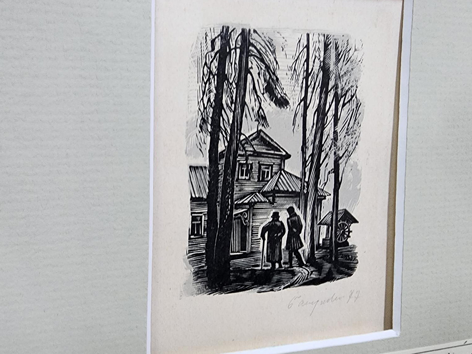 Фото: МедиаБанк Подмосковья/Екатерина Мелкозерова