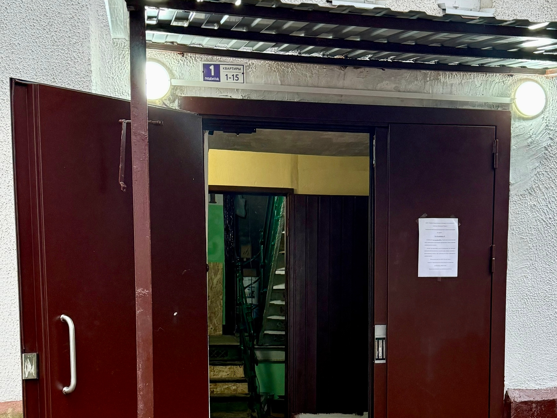 Фото: пресс-служба администрации Наро-Фоминского г.о.  