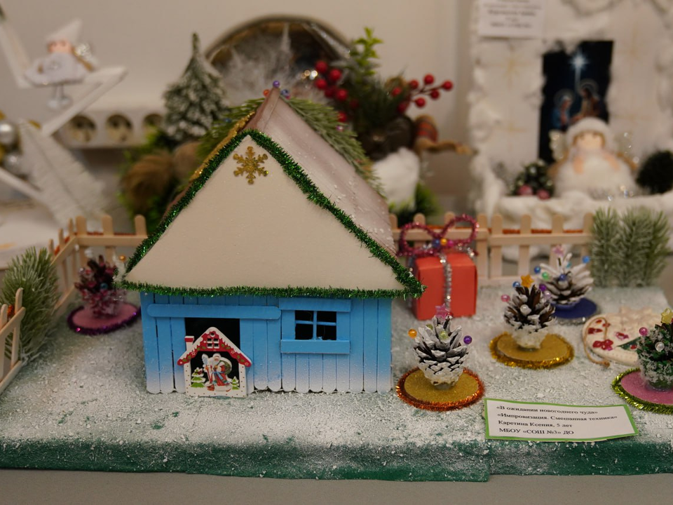 Фото: администрация г.о. Реутов