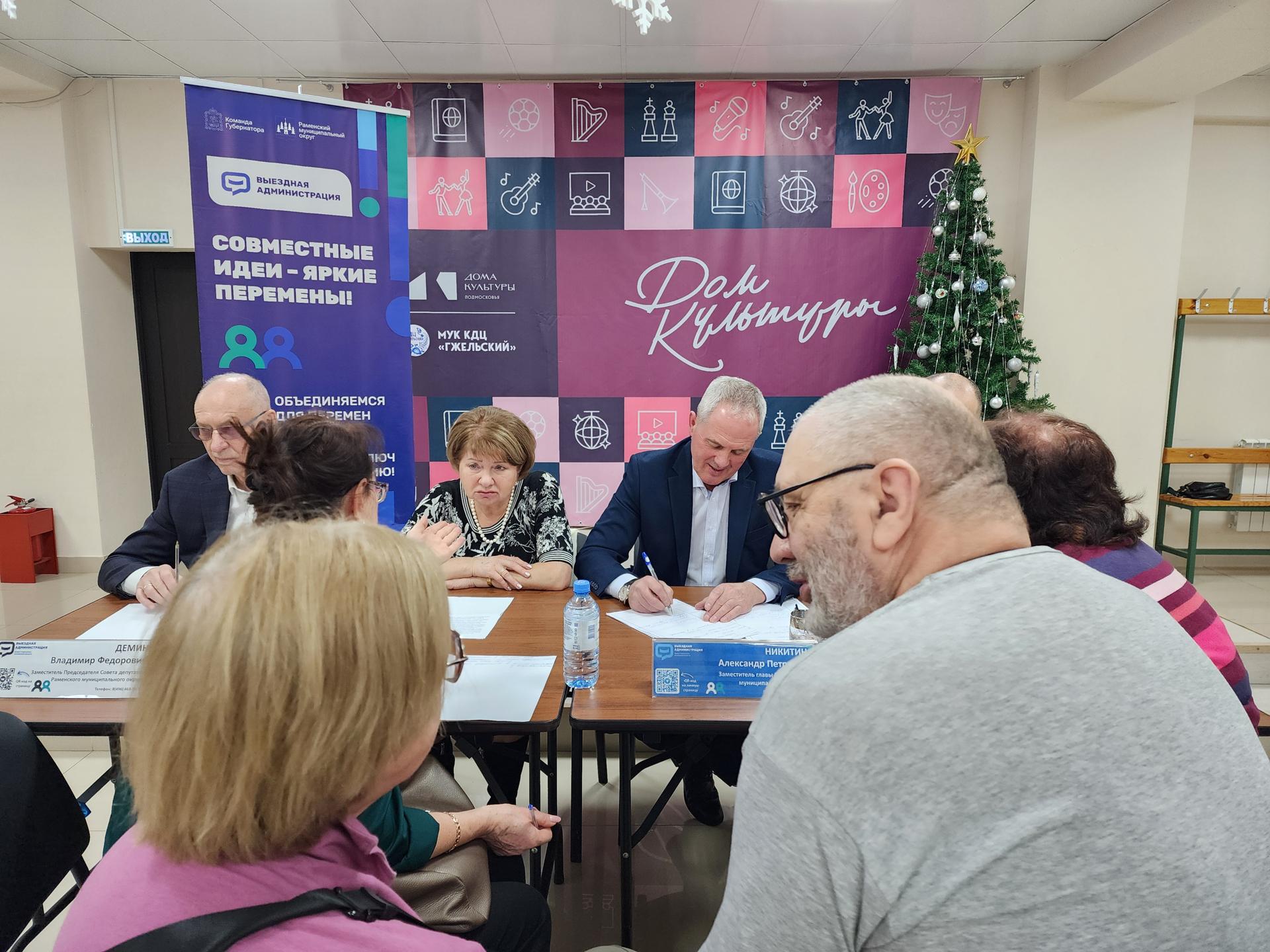 Фото: МедиаБанк Подмосковья/Ирина Моисеева