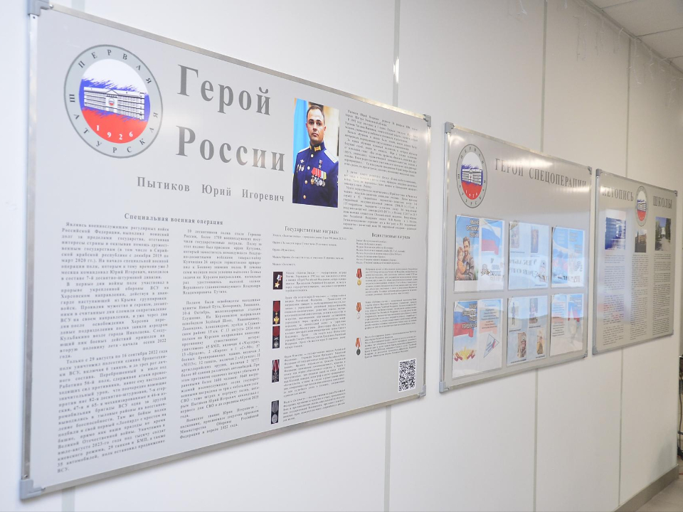 Фото: администрация м.о. Шатура