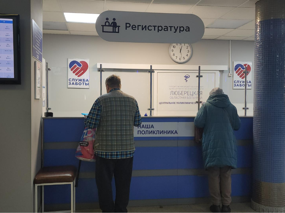 Фото: МедиаБанк Подмосковья/Наталья Лымарь