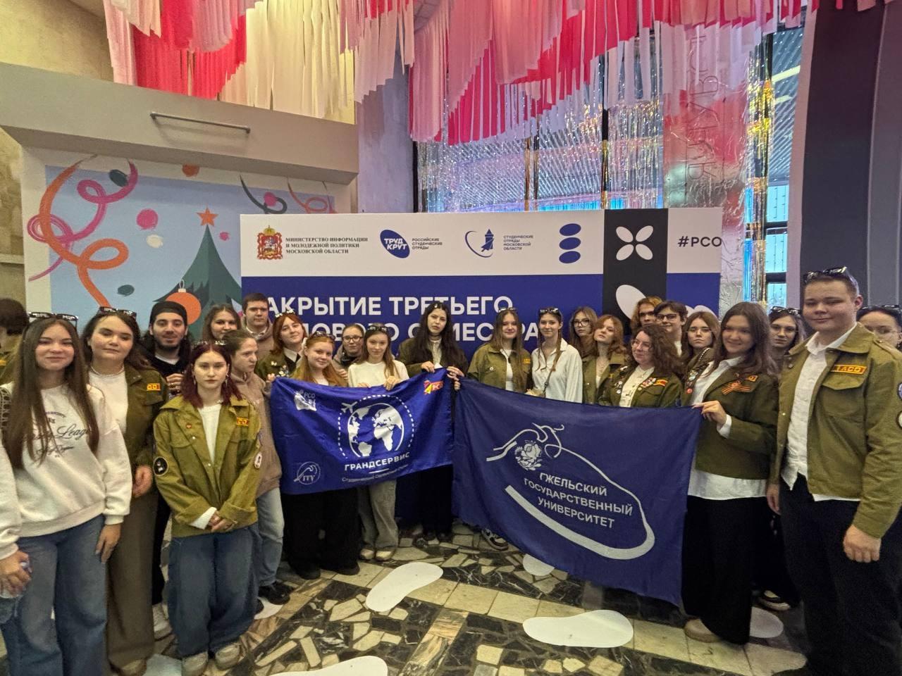 Фото: Раменский медиацентр