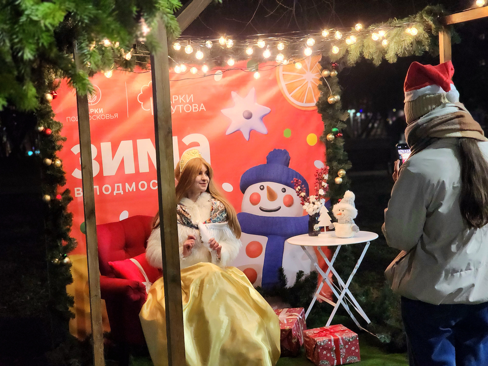 Фото: Мария Овчинникова