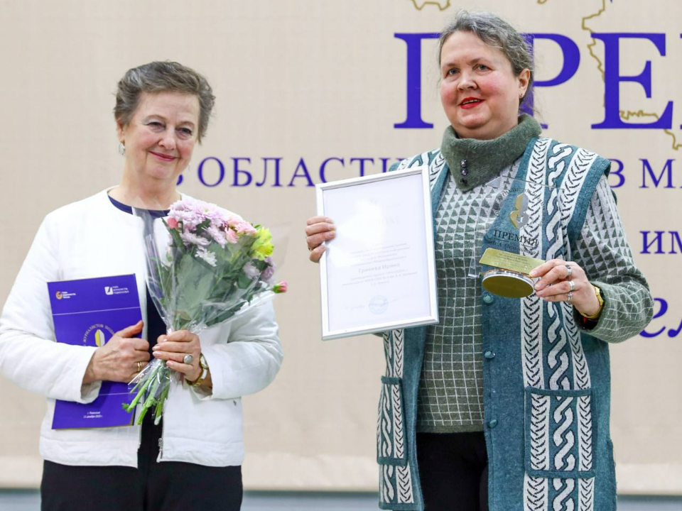 Фото: пресс-служба администрации г.о. Химки