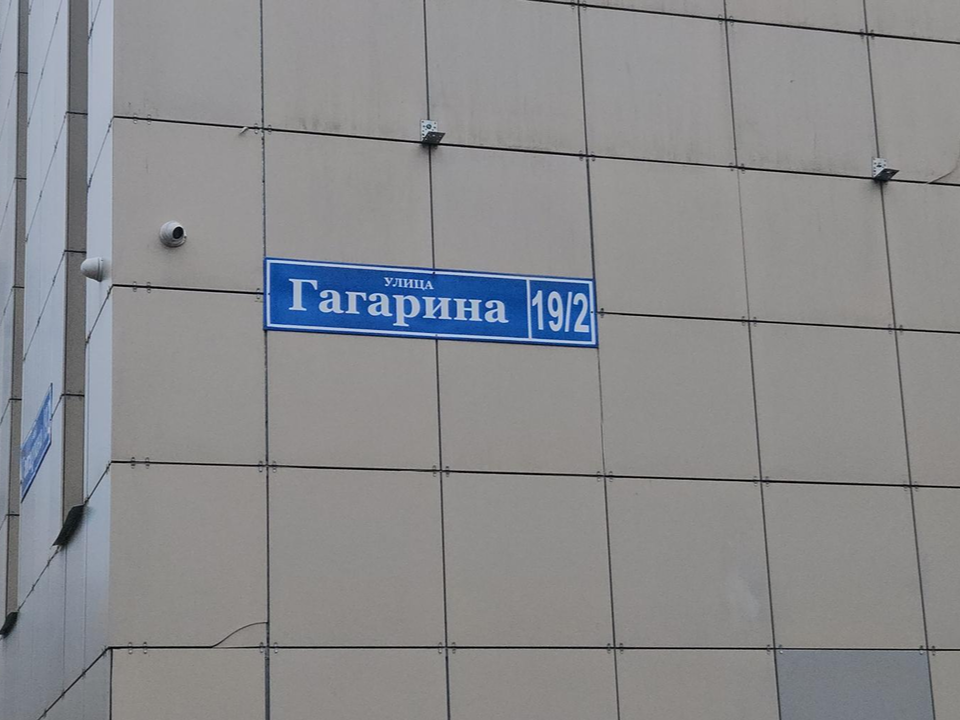 Фото: МедиаБанк Подмосковья/Ольга Вельшикаева