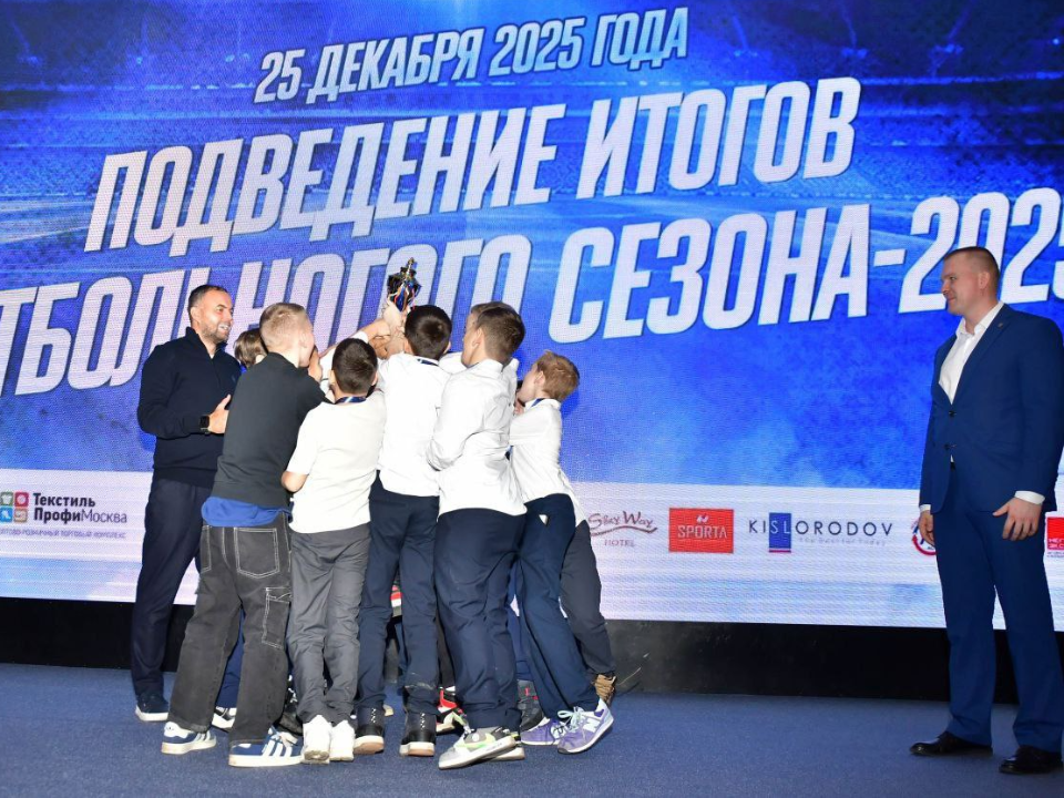 Фото: администрация г.о. Люберцы