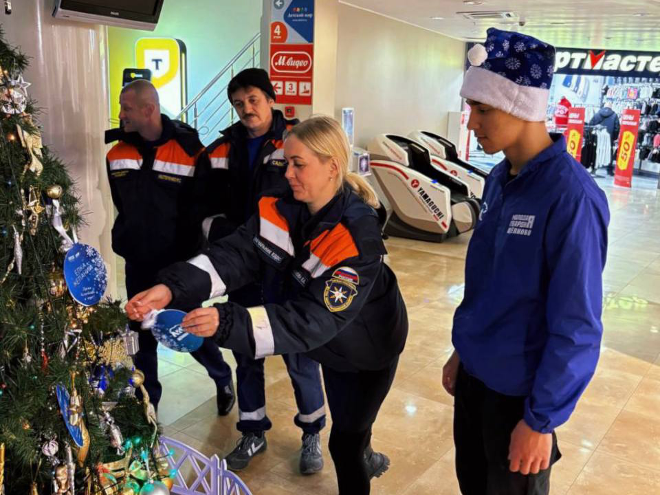 Фото: Центр гражданской защиты г.о. Щелково 