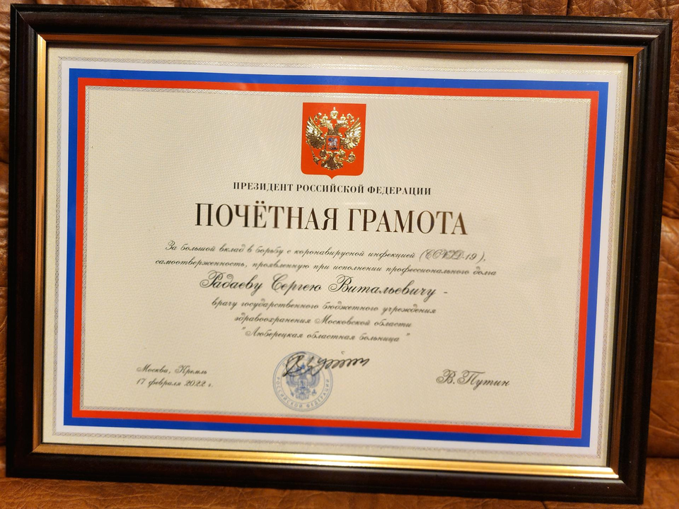 Фото: Мария Овчинникова