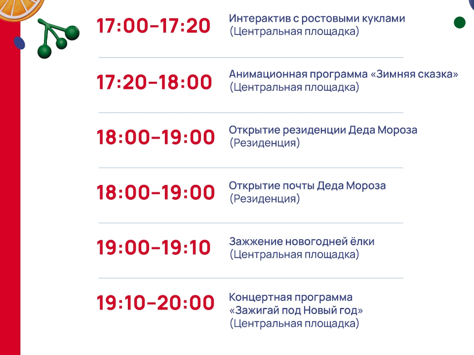 Фото: Парки Дмитровского округа