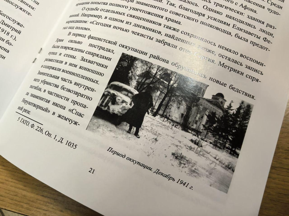 Фото: REGIONS/Ирина Матвеева