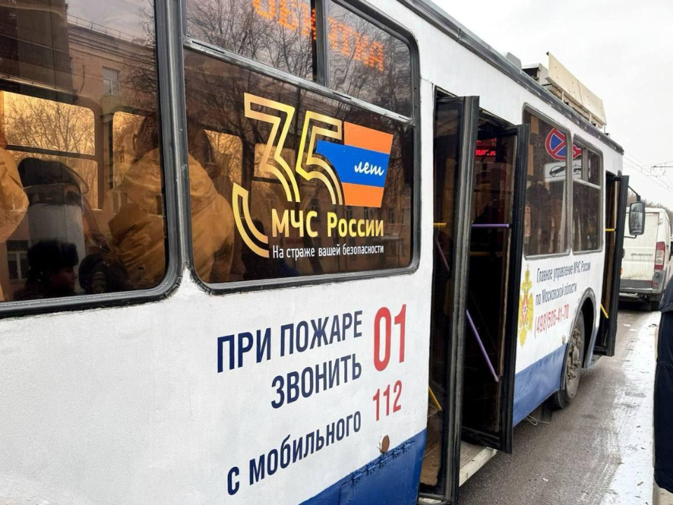 Фото: пресс-служба администрации г.о. Подольск