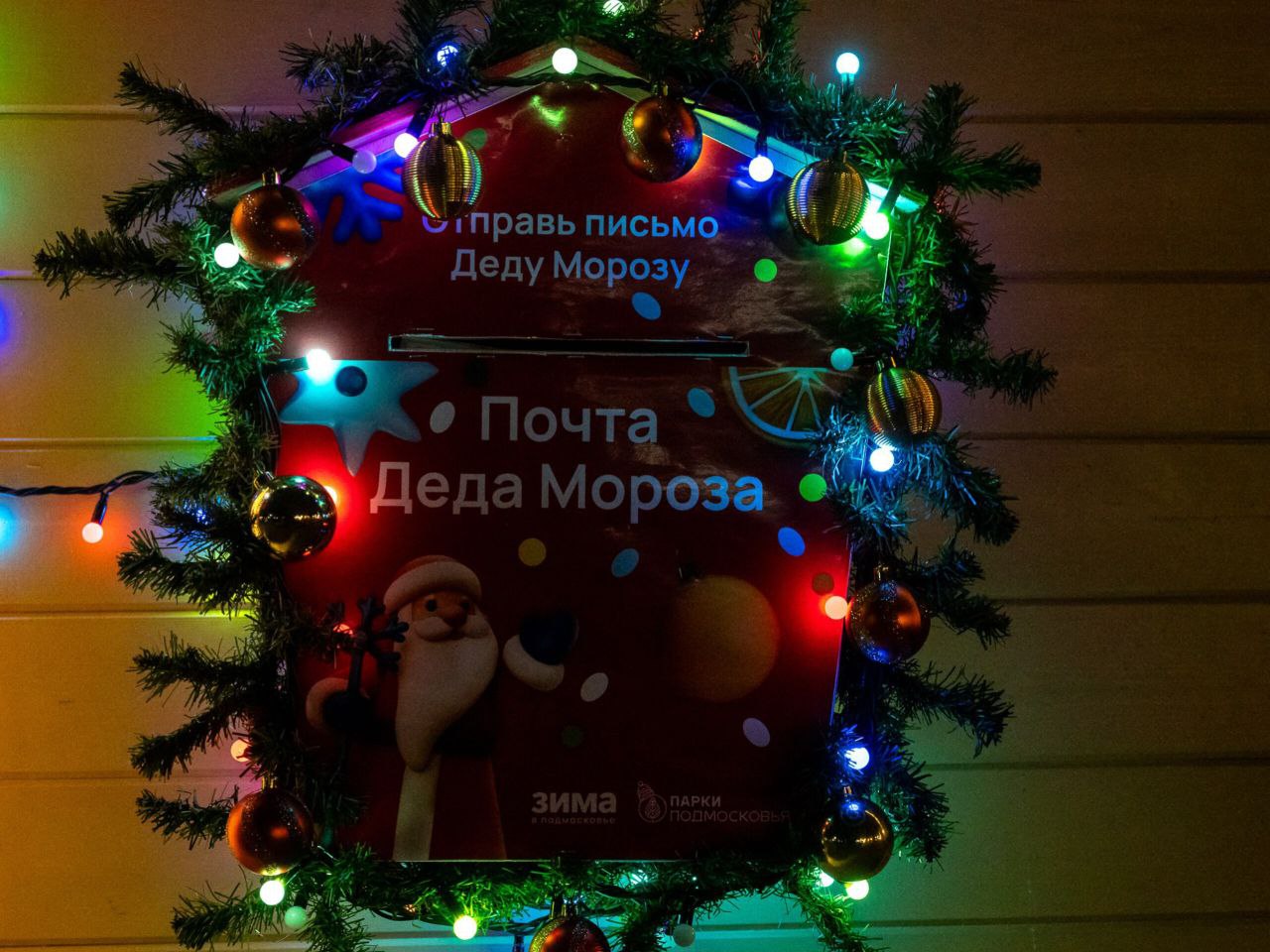 Фото: t.me/pkiopobeda