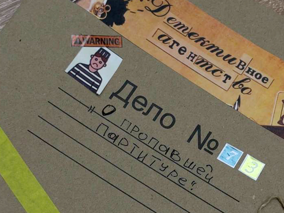 Фото: Ступинская детская школа искусств