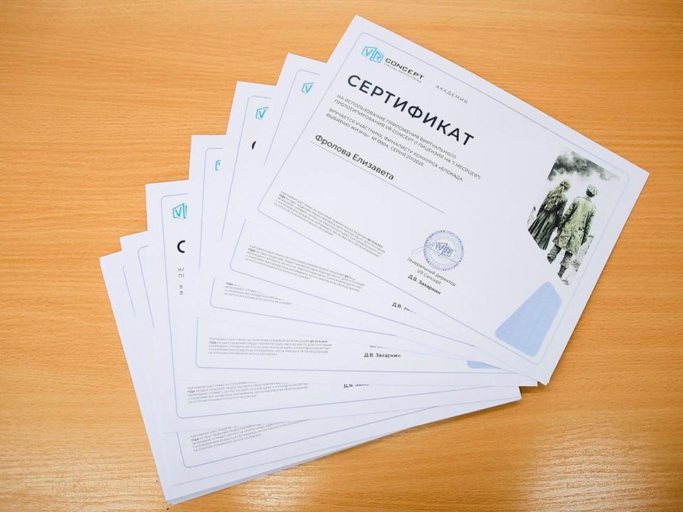 Фото: vk.com/Управление образования м.о. Зарайск