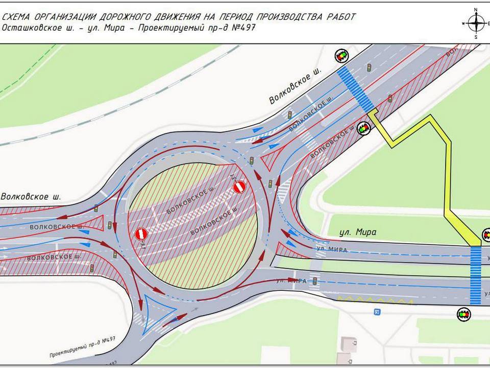 Фото: пресс-служба администрации г.о. Мытищи
