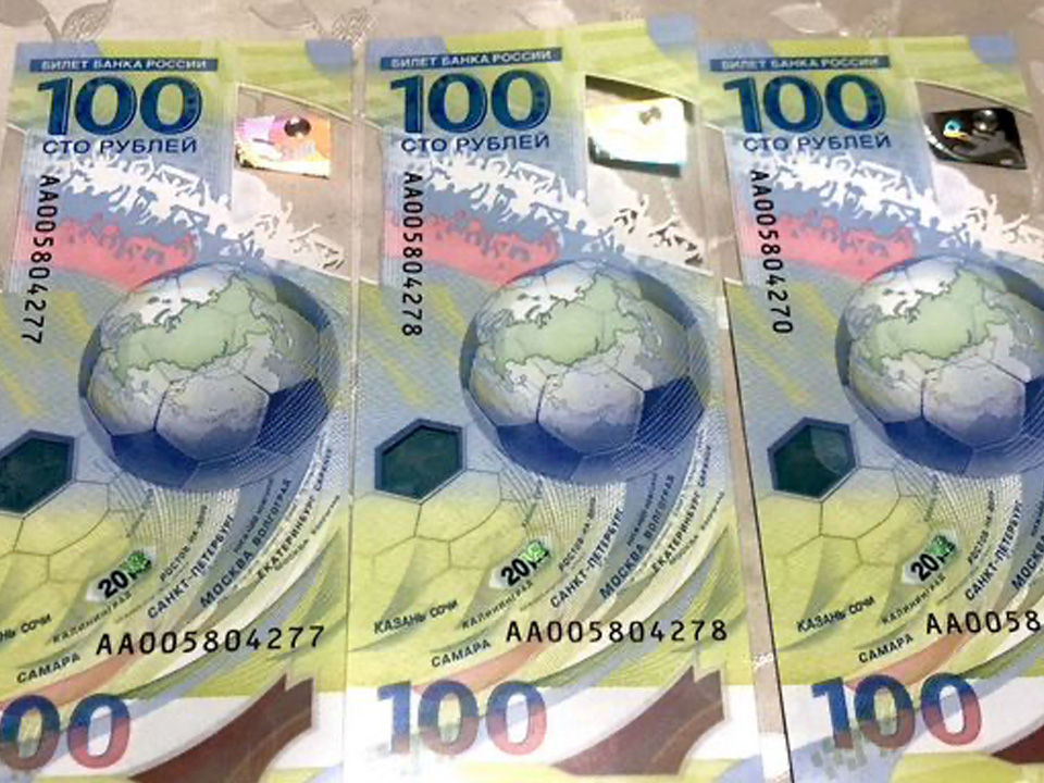 Фото: городская доска объявлений