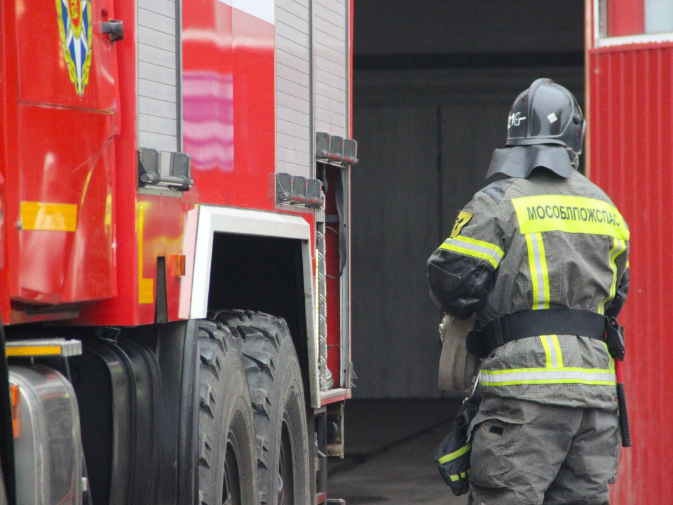Фото: ГКУ МО «Мособлпожспас»