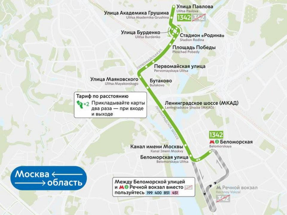 Фото: проектное решение  ГУП «Мосгортранс»