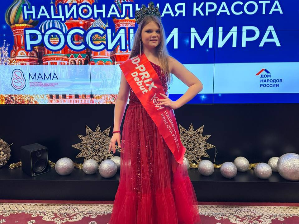 Обладательница титула GRAND-PRIX DEBUT из Химок. Фото: личный архив Валерии Тихоновой