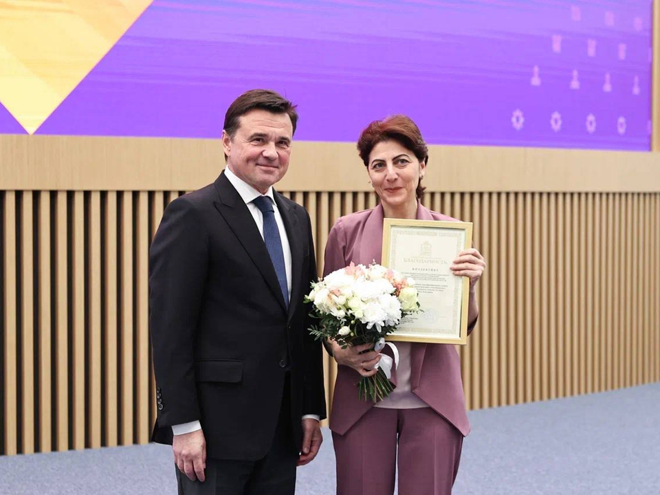 Фото: пресс-служба губернатора и правительства Московской области