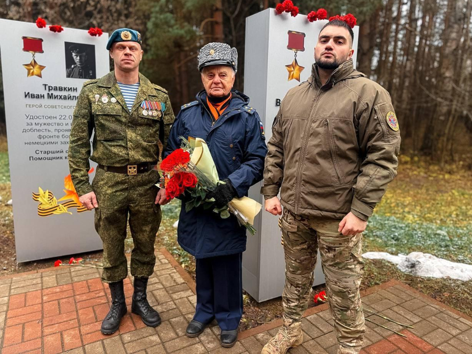 Фото: администрация г.о. Дубна