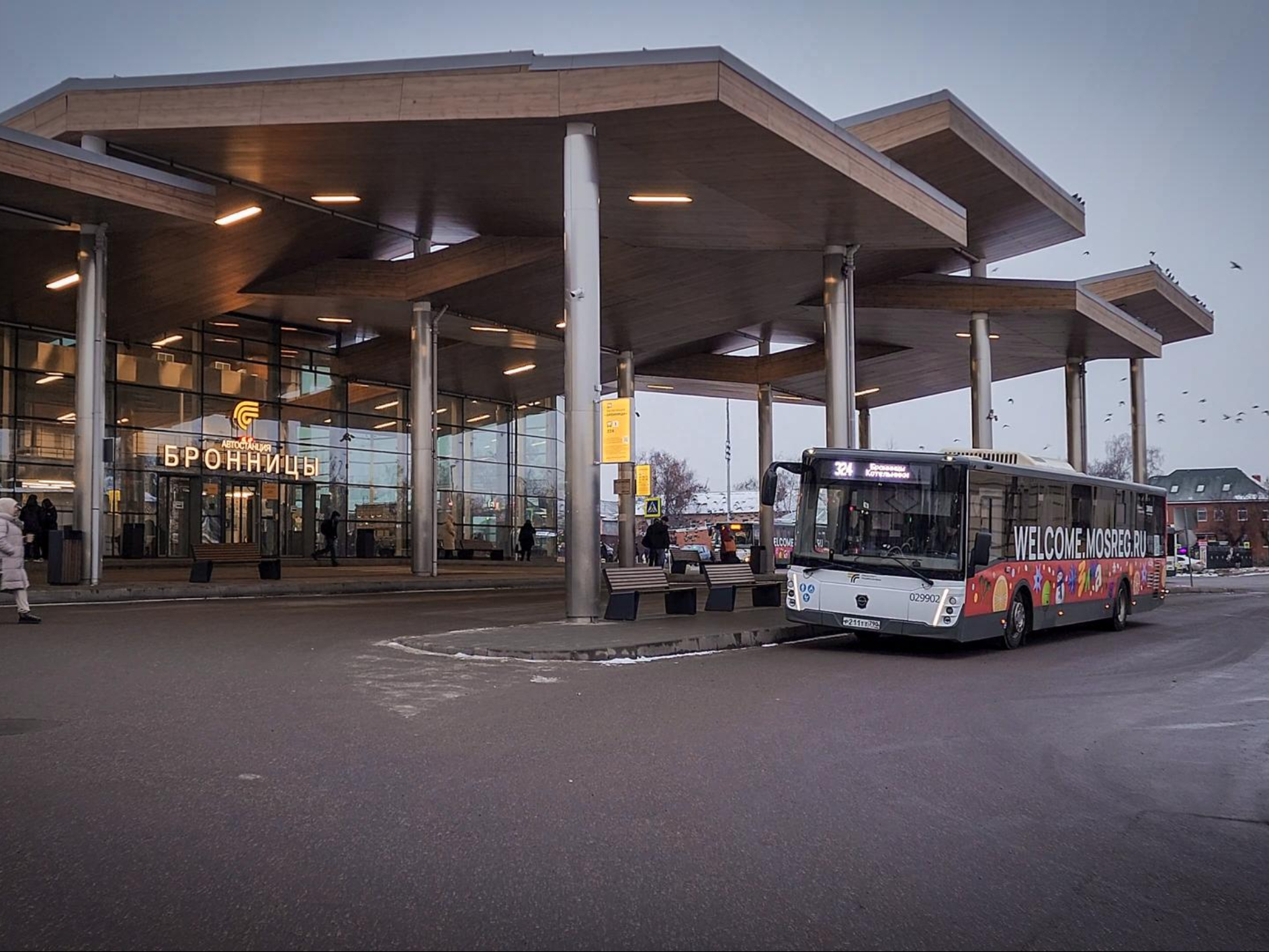 Фото: МедиаБанк Подмосковья/Ольга Антонова