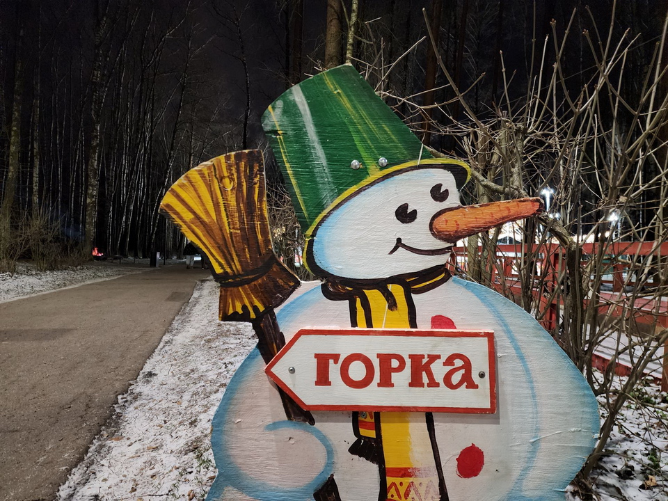 Фото: МедиаБанк Подмосковья/Ольга Аввакумова